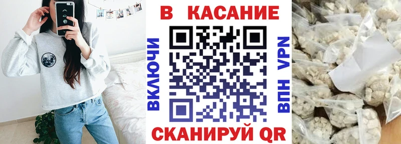  COCAIN Челябинск