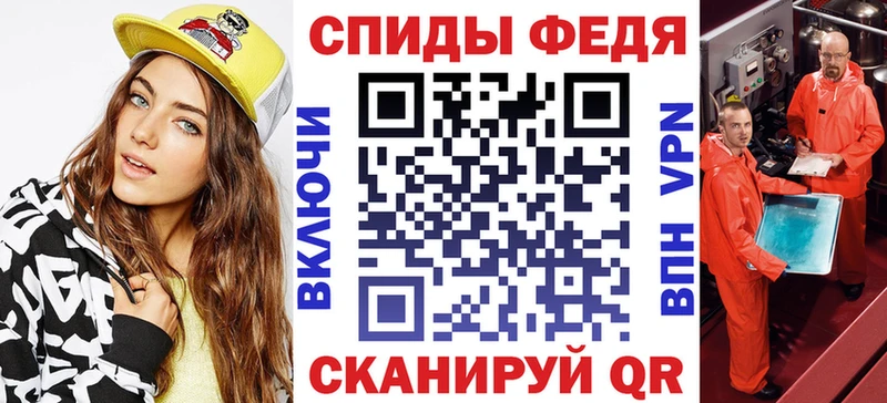 Амфетамин 97% Челябинск