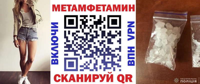 Амфетамин Розовый  Челябинск 