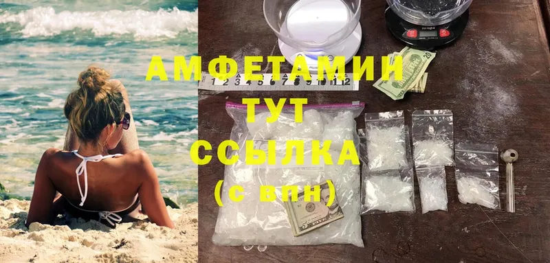 ссылка на мегу ссылка  Челябинск  Amphetamine Premium 