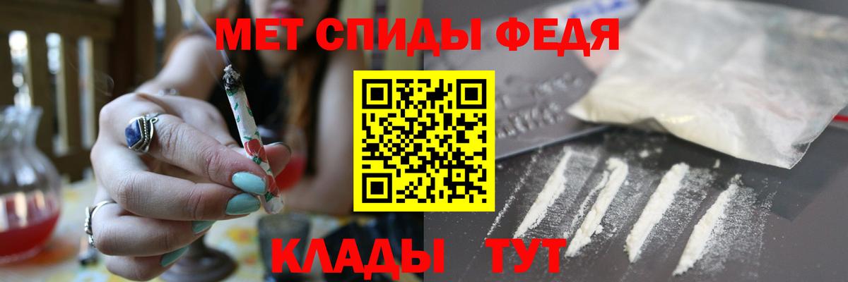 АМФЕТАМИН VHQ  Amphetamine  Amphetamine  Челябинск  Вход с VPN 