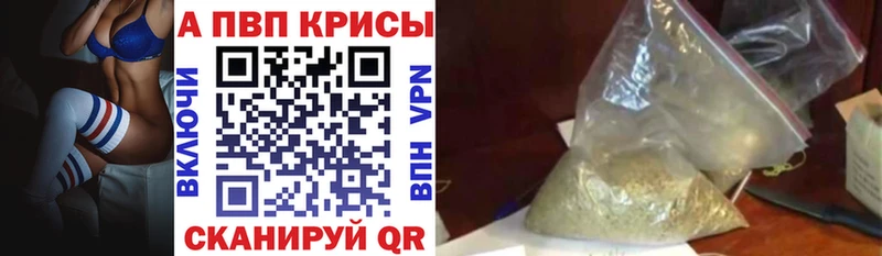 Alfa_PVP Crystall Челябинск