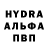 Альфа ПВП мука MotivationForEveryone