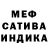 Первитин пудра Tricky Dmitry