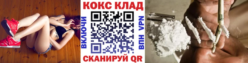КОКАИН FishScale  купить   Челябинск 
