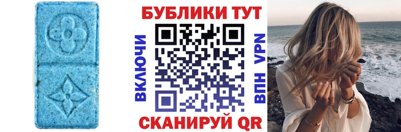 закладка  Челябинск  Ecstasy Punisher 
