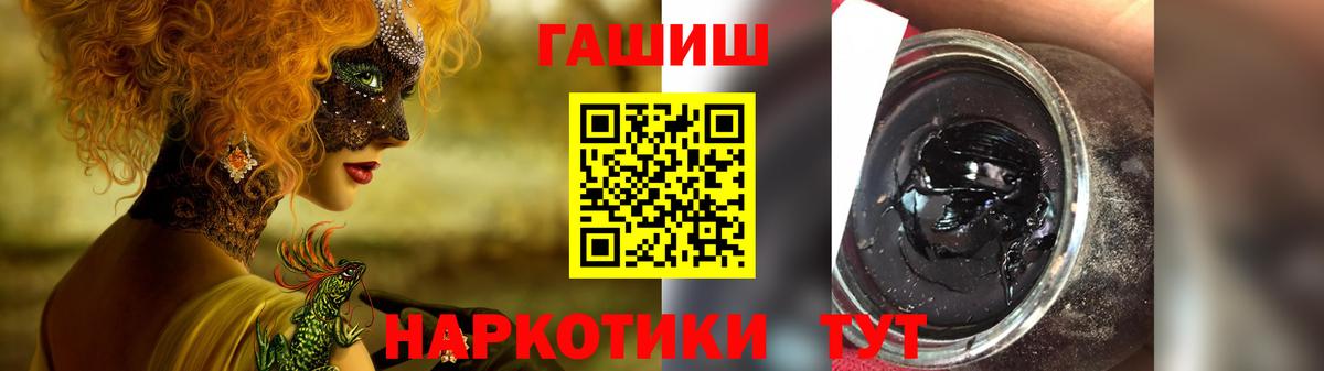 ГАШИШ Изолятор  Челябинск  ГАШ  ГАШ ice o lator 