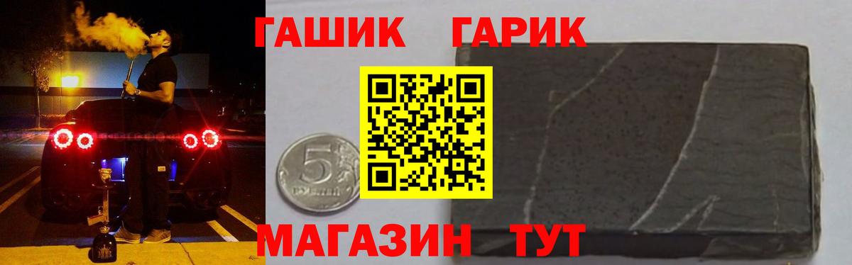 Челябинск  где продают   Гашиш  Вход с VPN  Гашиш Cannabis  ГАШ индика сатива 