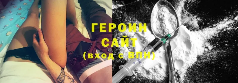 ГЕРОИН гречка  даркнет сайт  Челябинск 