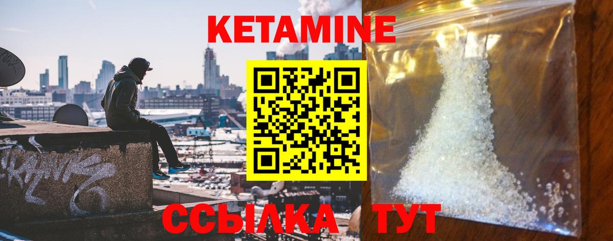 Амфетамин Челябинск