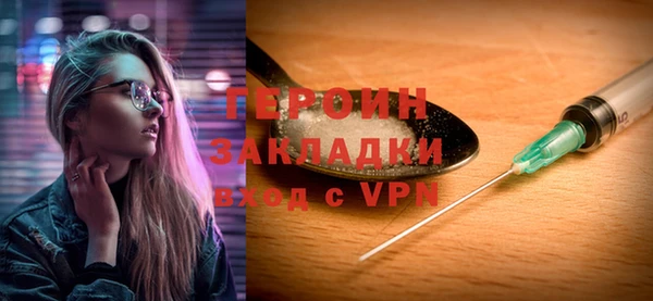 прущая мука Лиски
