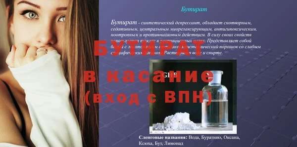 дживик Уссурийск
