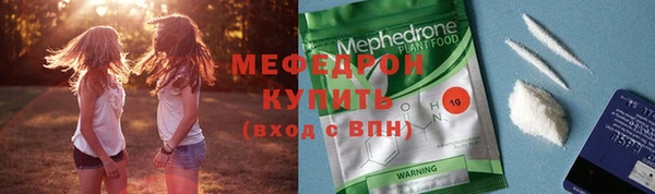 стаф Березники