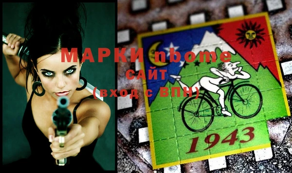 бутират Магадан
