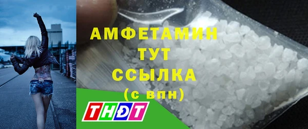 амфетамин Лихославль