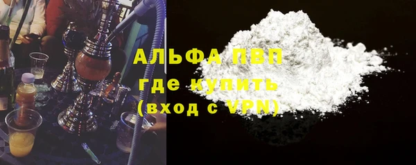 бутират Магадан