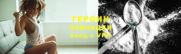 прущая мука Лиски