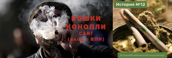 амфетамин Лихославль
