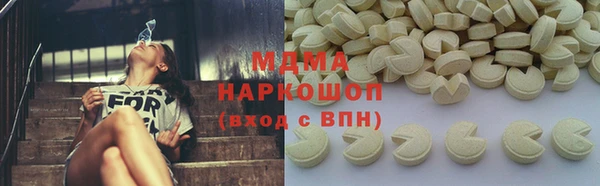 меф Майский