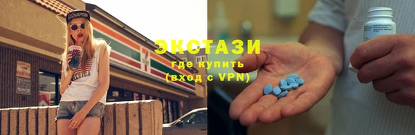 бутират Магадан