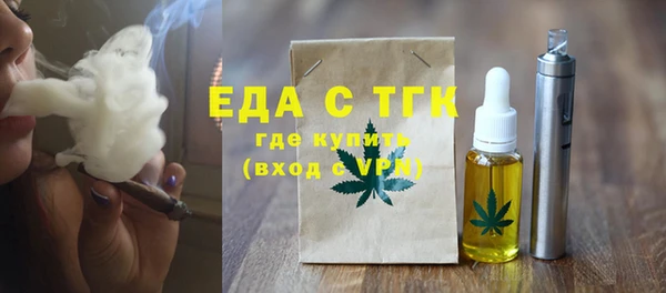 амфетамин Лихославль
