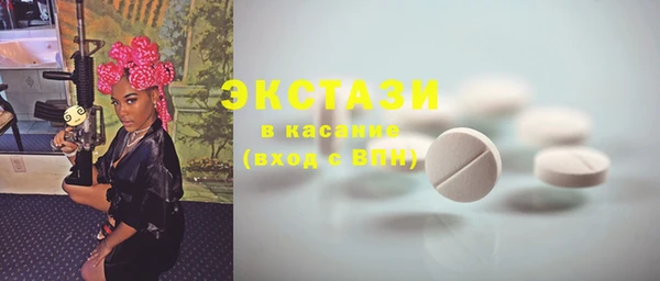 бутират Магадан