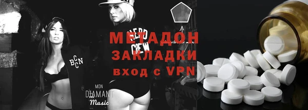 mix Магас
