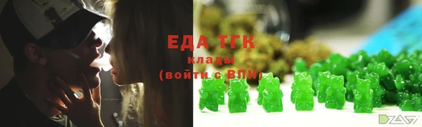 мескалин Домодедово