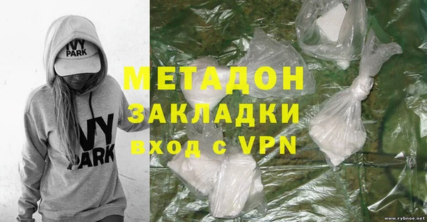 амфетамин Лихославль