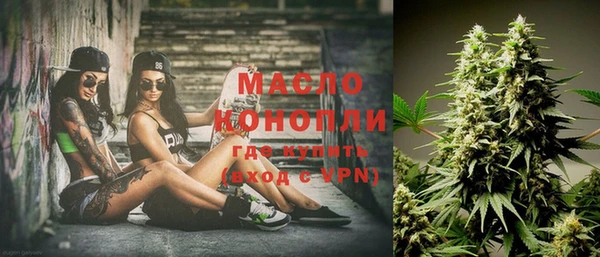 стаф Новочеркасск