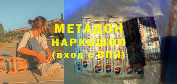 амфетамин Лихославль