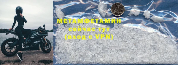 прущая мука Лиски