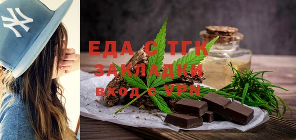 прущая мука Лиски