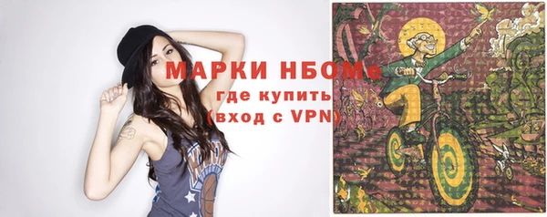 бутират Магадан
