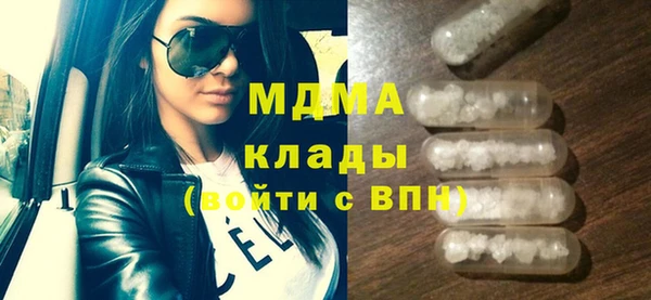 меф Майский