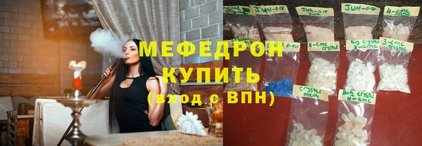 амфетамин Лихославль