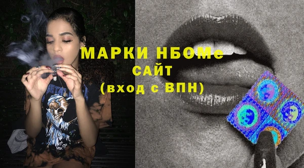 бутират Магадан