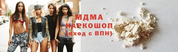 jwh Одинцово