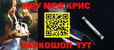 таблы Волжск