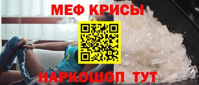 кристаллы Волгодонск