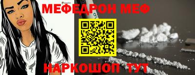 кристаллы Волгодонск