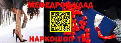 меф Бузулук