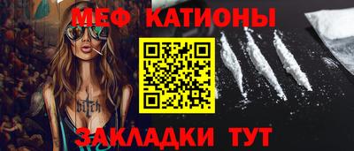 таблы Волжск