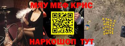 кристаллы Волгодонск