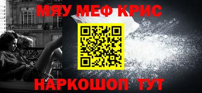 таблы Волжск