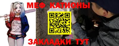 меф Бузулук