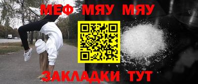 таблы Волжск