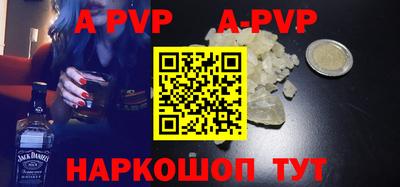 бутик Волжский
