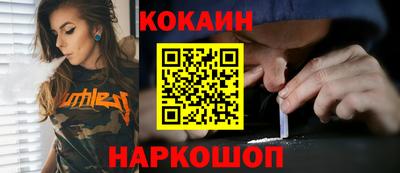 бутик Волжский