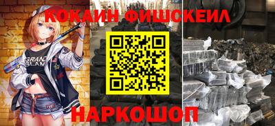 бутик Волжский